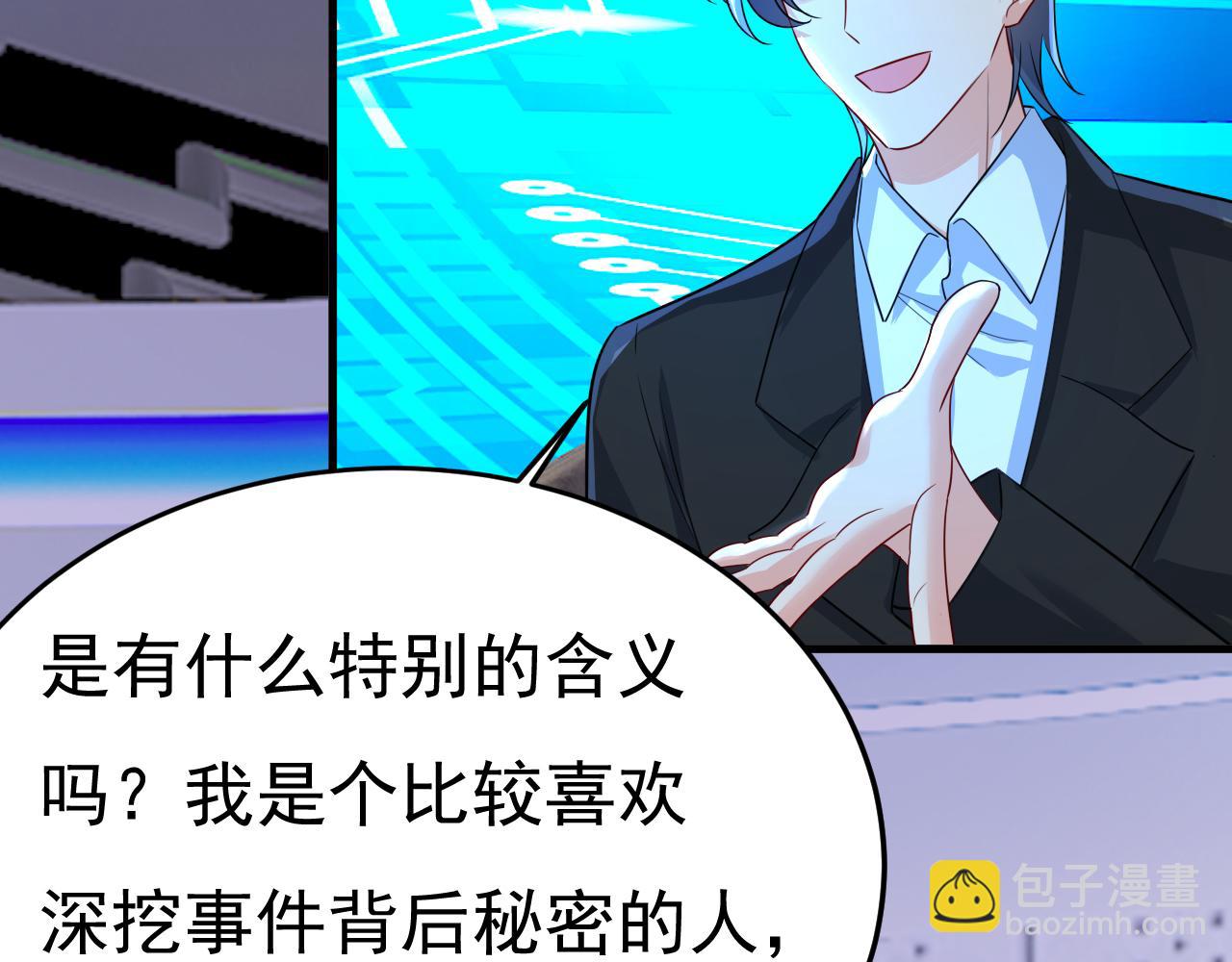 第537话 你为什么放不下？33