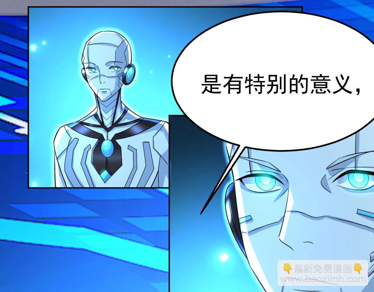 第537话 你为什么放不下？35