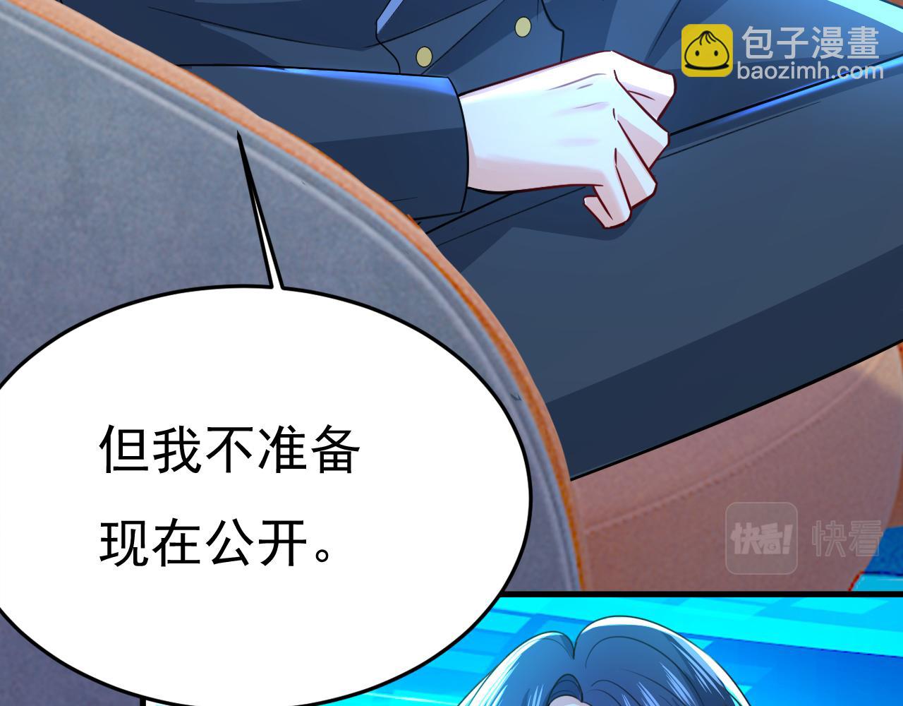第537话 你为什么放不下？38