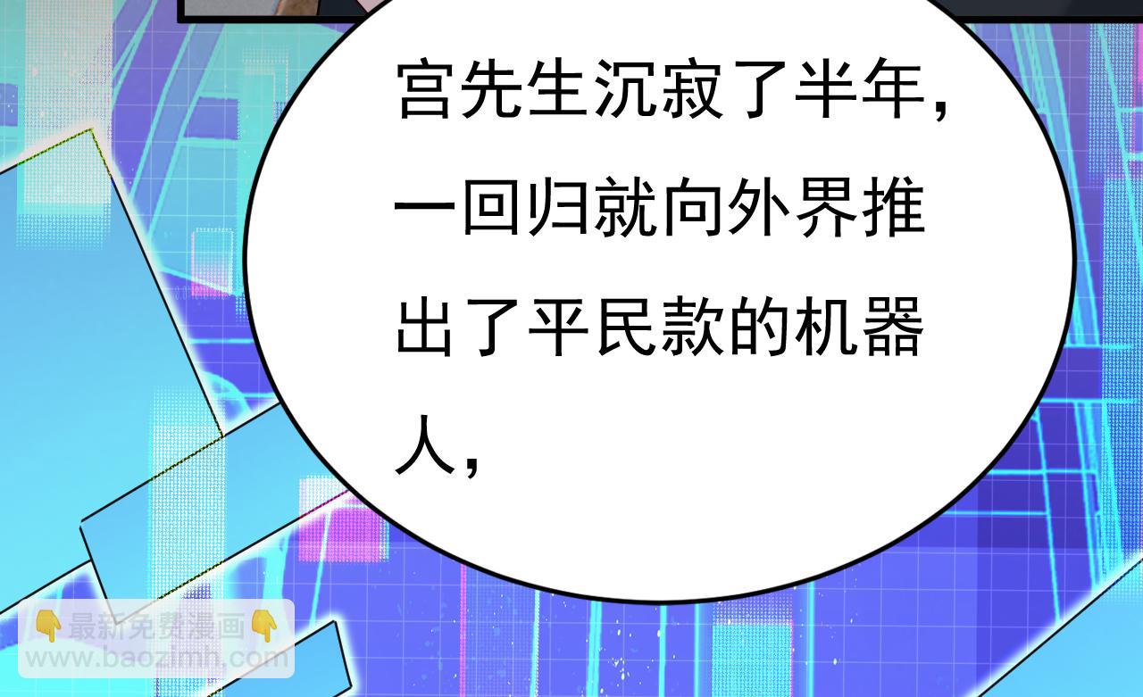 第537话 你为什么放不下？40