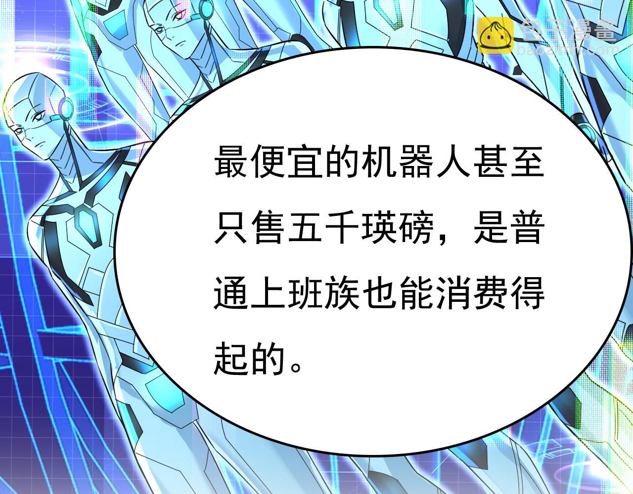 第537话 你为什么放不下？42