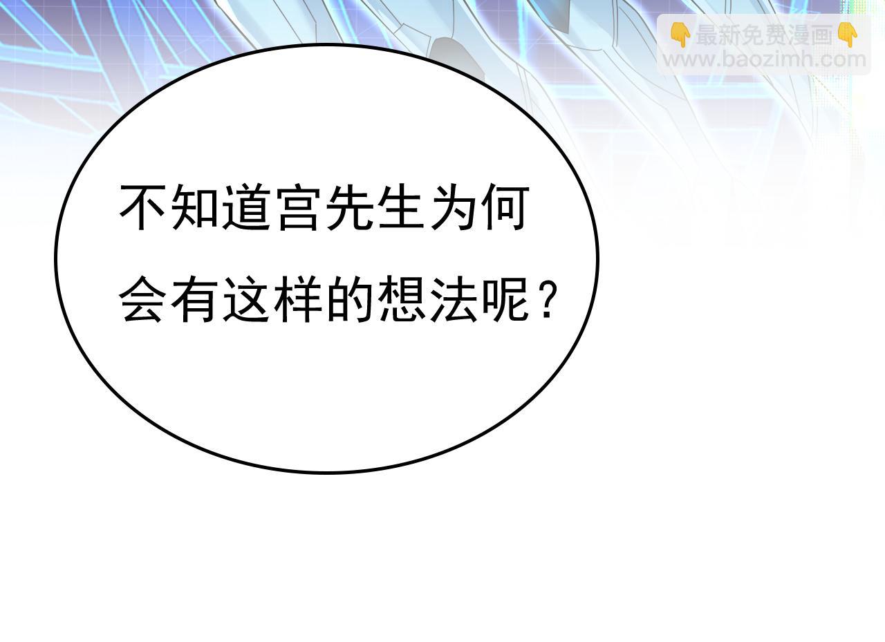 第537话 你为什么放不下？43