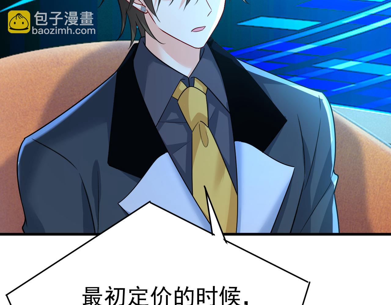 第537话 你为什么放不下？45