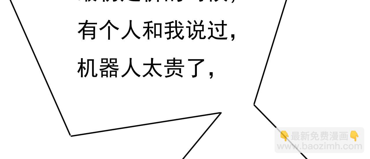 第537话 你为什么放不下？46