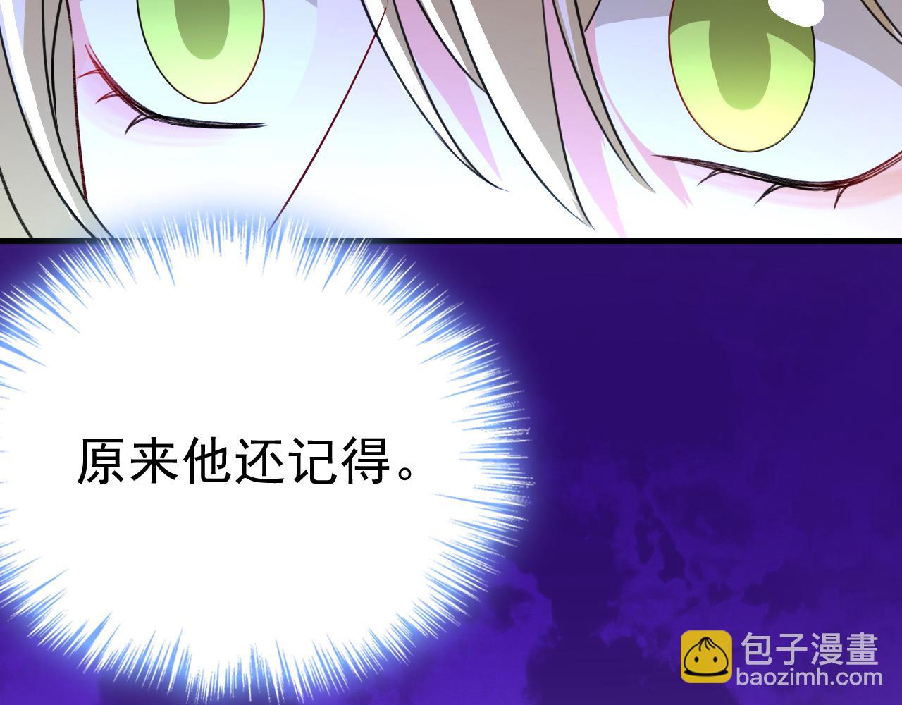 第537话 你为什么放不下？48