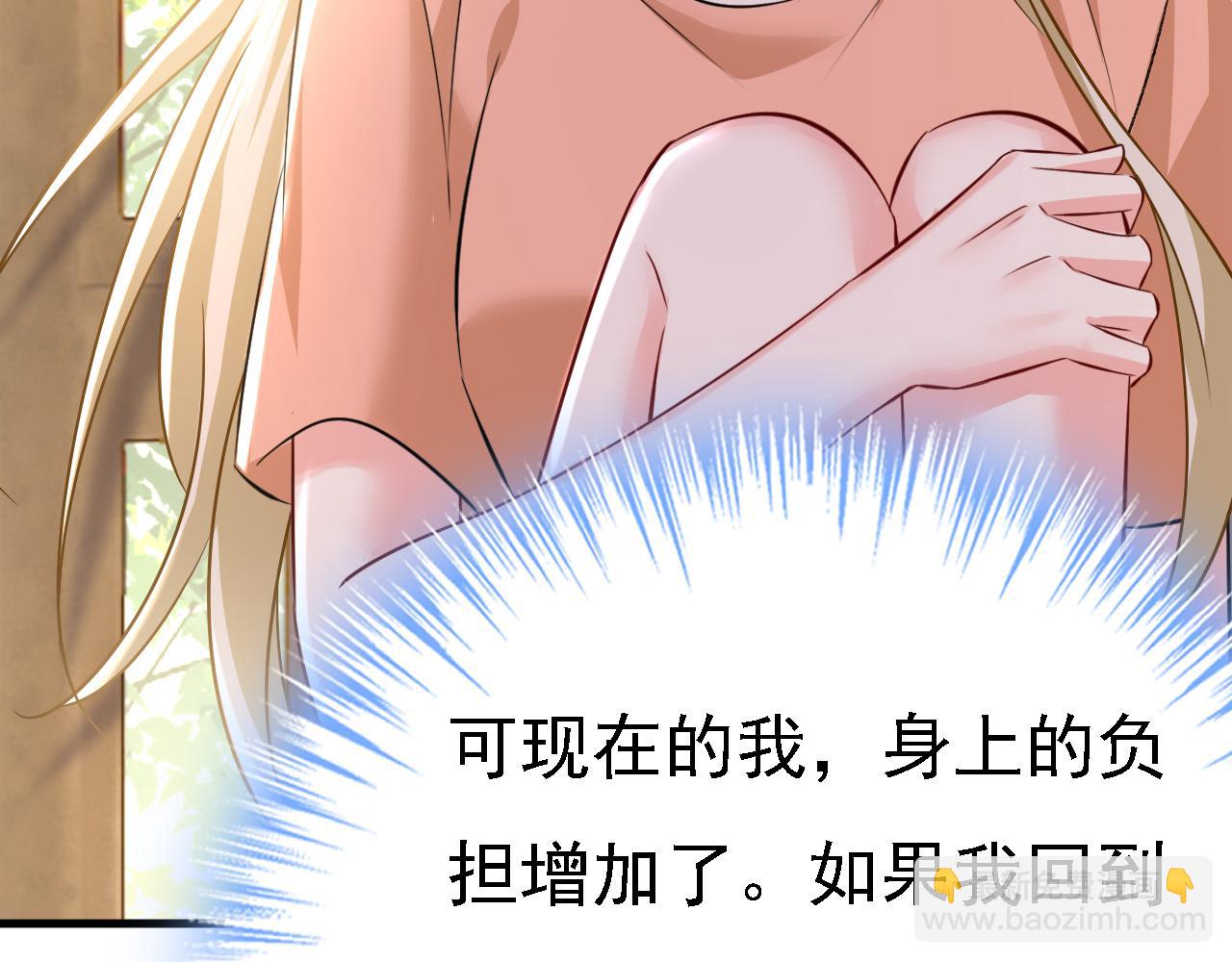 第537话 你为什么放不下？5