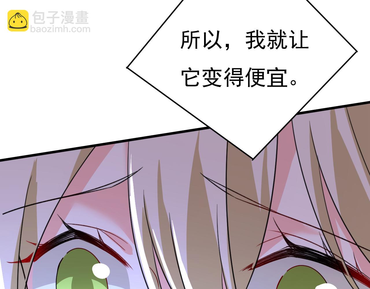 第537话 你为什么放不下？51