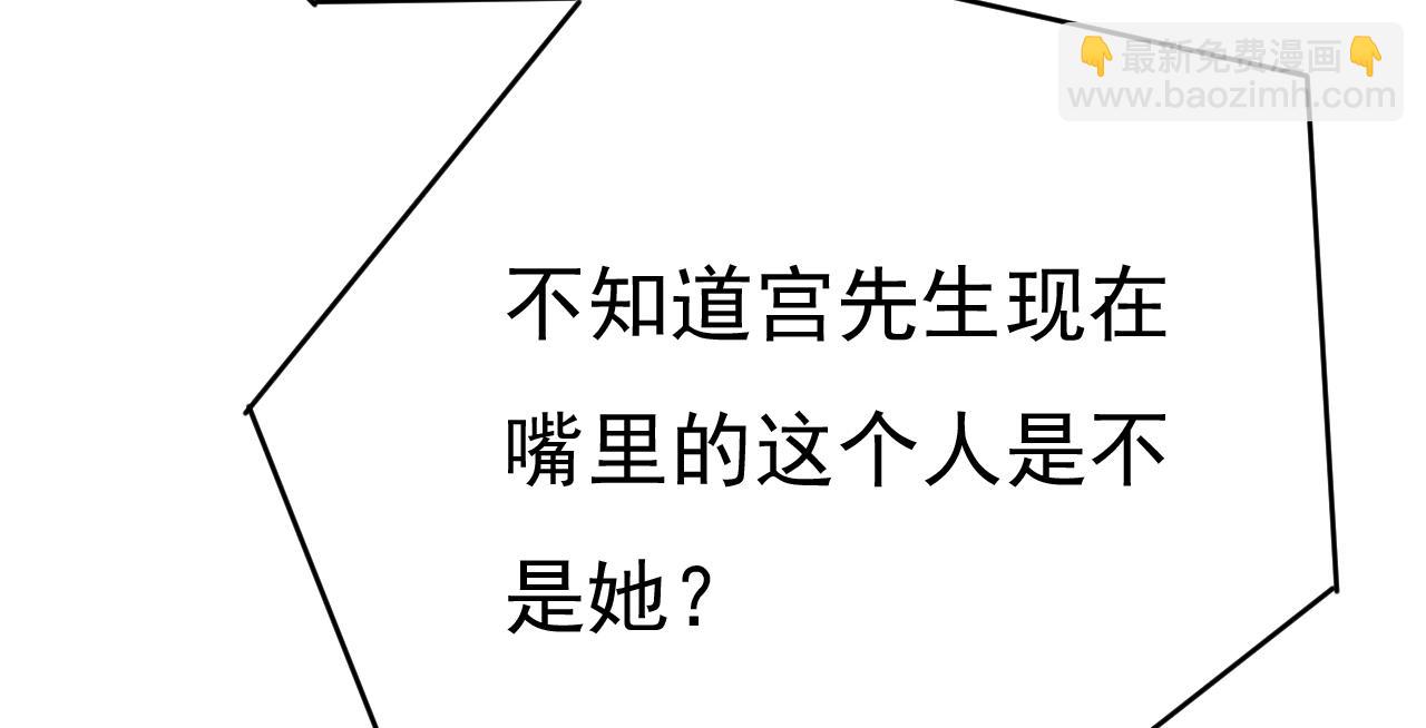 第537话 你为什么放不下？58