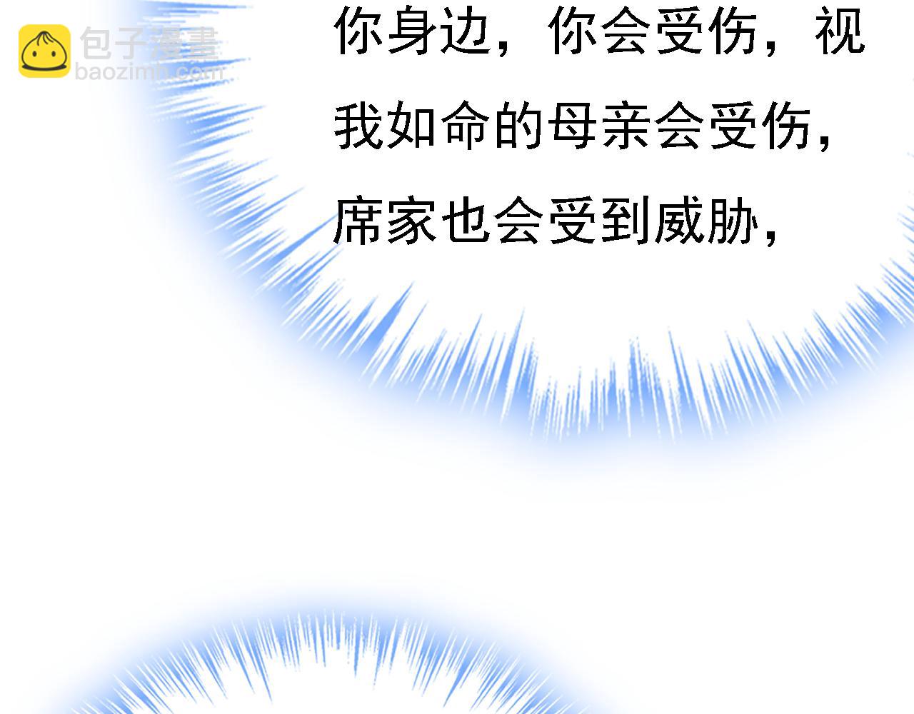 第537话 你为什么放不下？6
