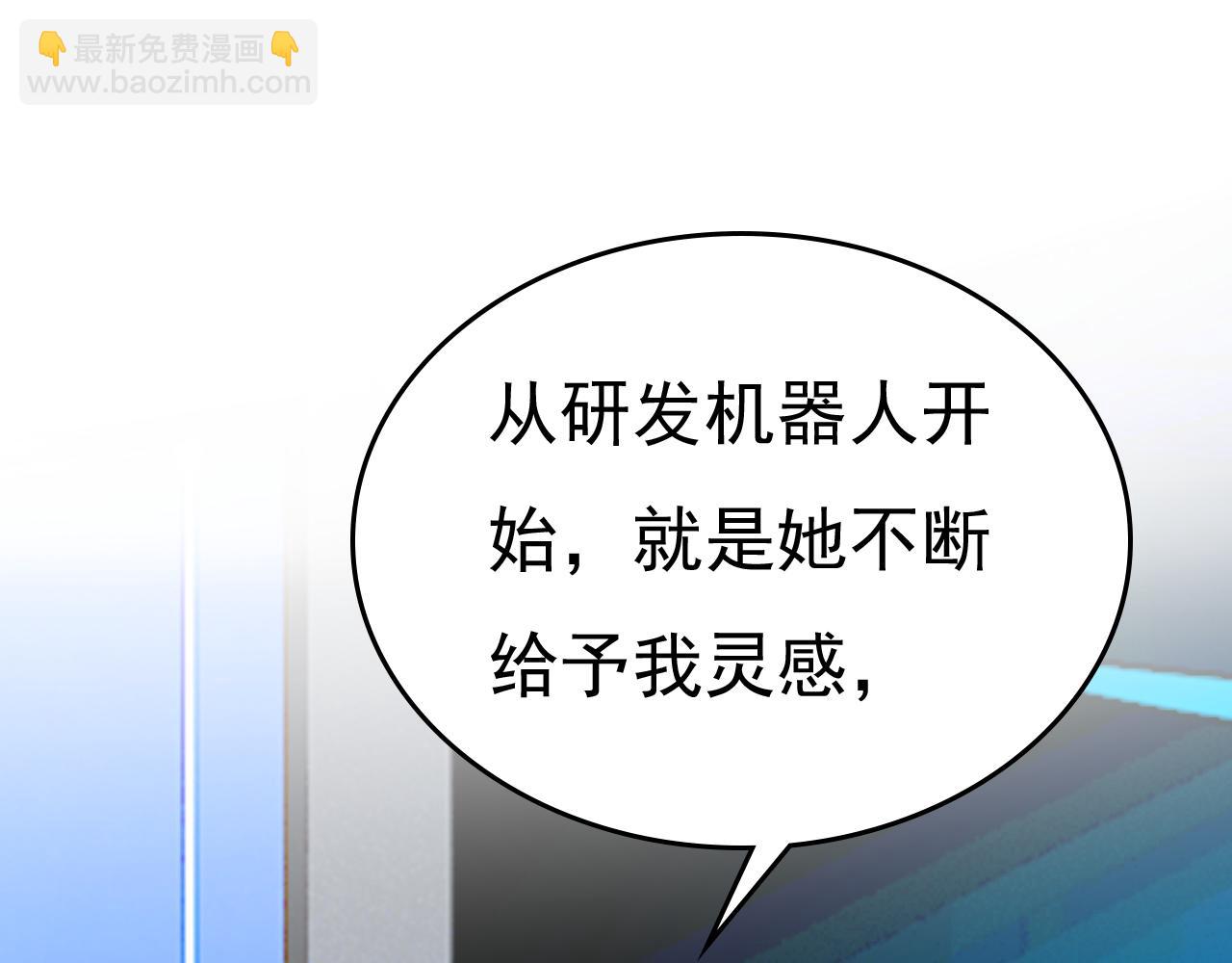 第537话 你为什么放不下？61