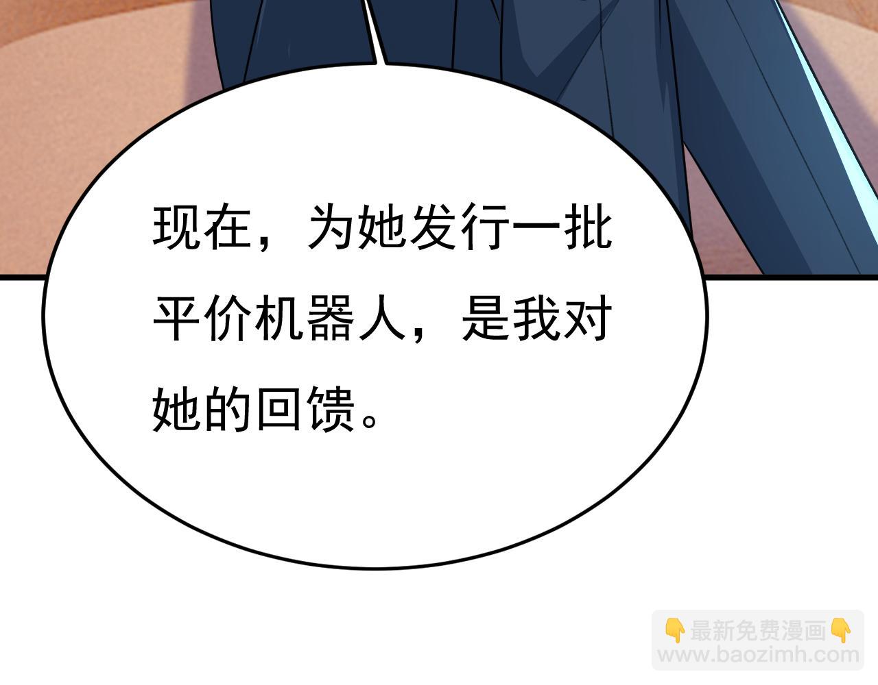第537话 你为什么放不下？65