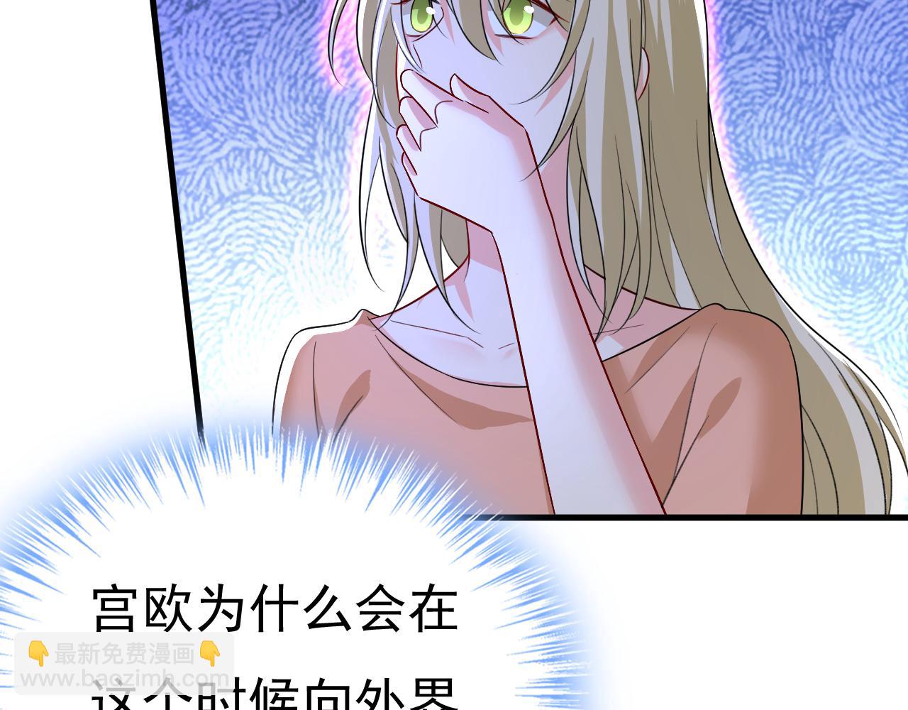 第537话 你为什么放不下？68