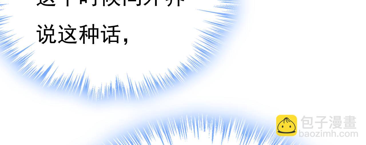 第537话 你为什么放不下？69