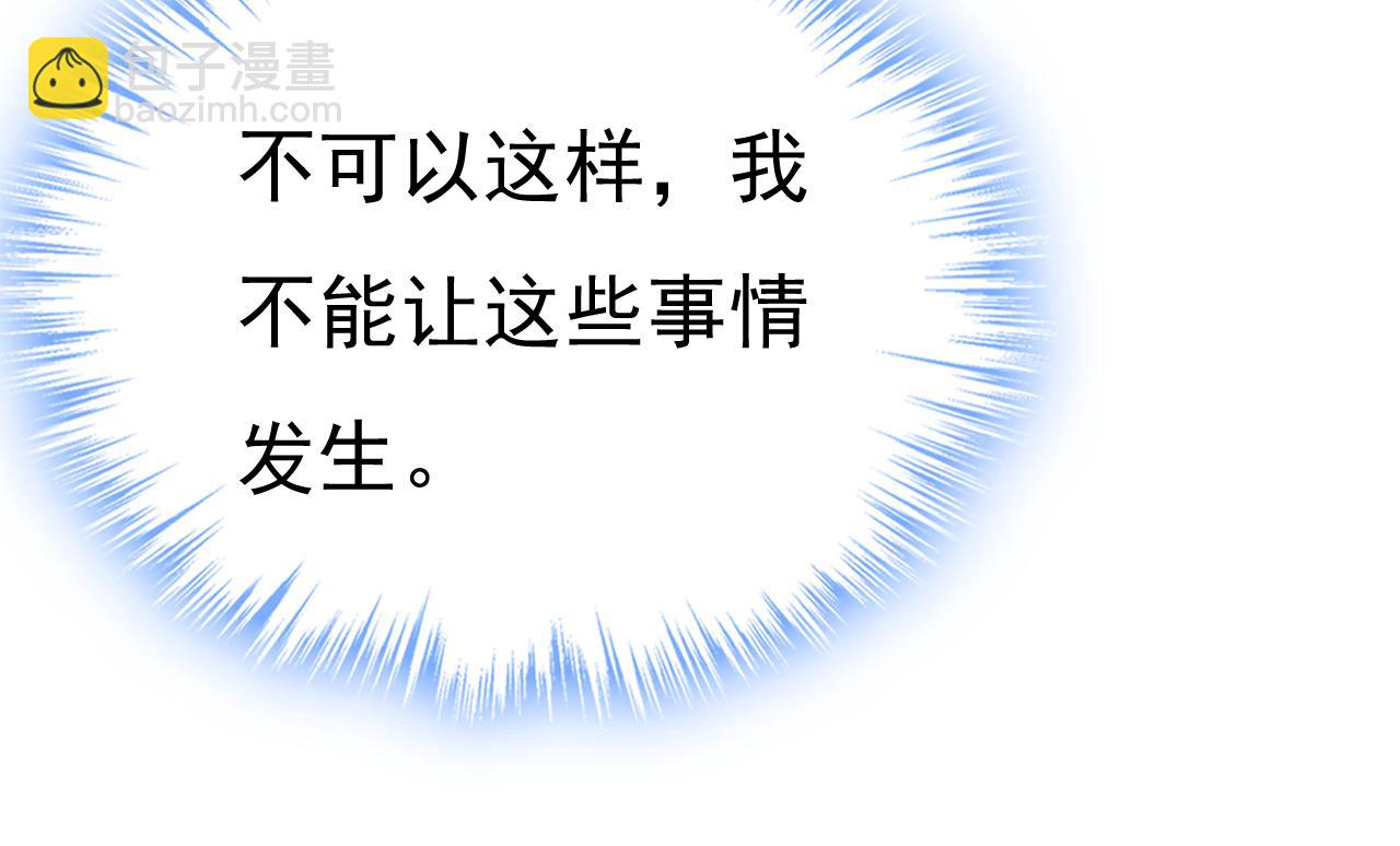 第537话 你为什么放不下？7
