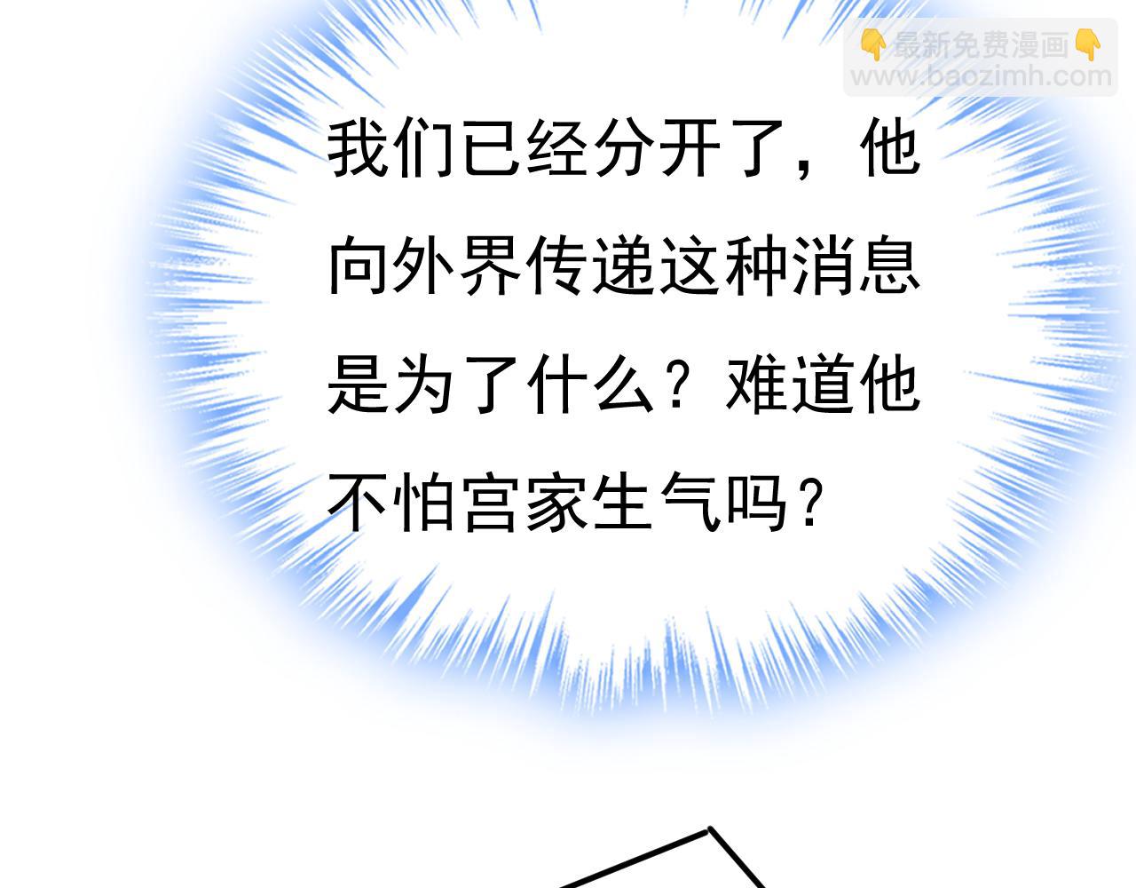 第537话 你为什么放不下？70