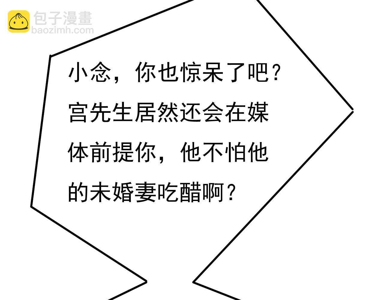 第537话 你为什么放不下？71