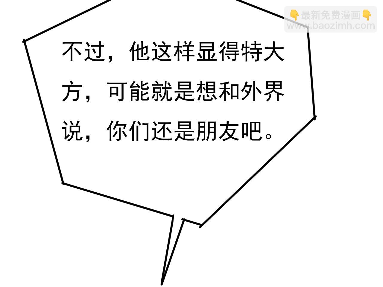 第537话 你为什么放不下？72