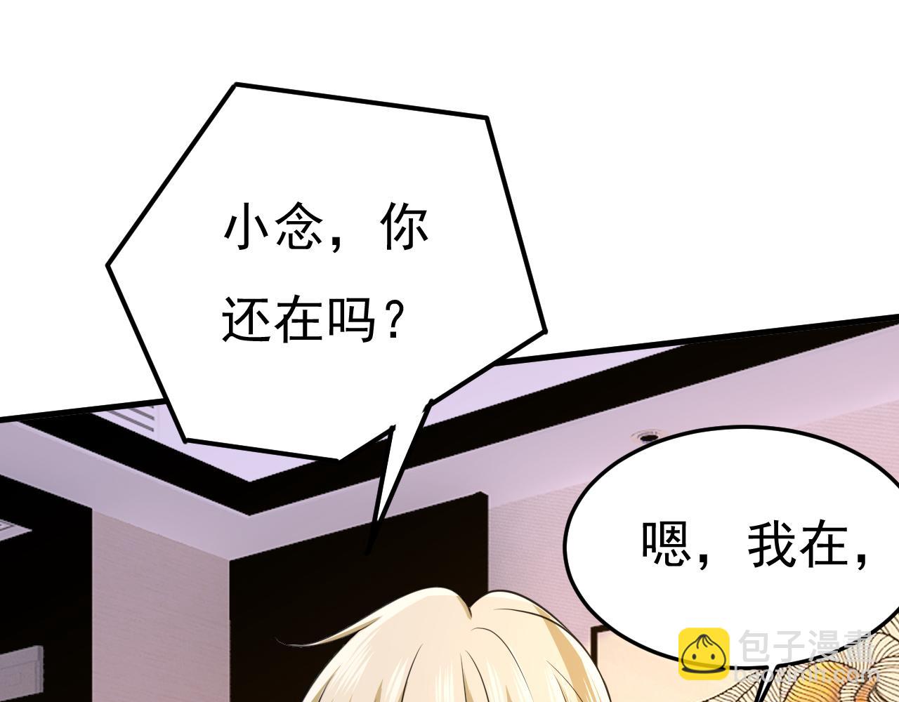 第537话 你为什么放不下？75