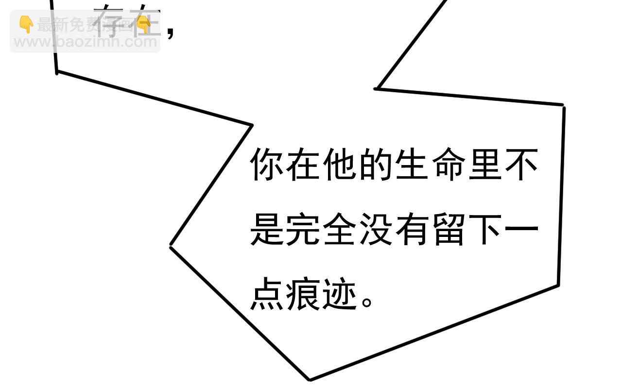 第537话 你为什么放不下？79