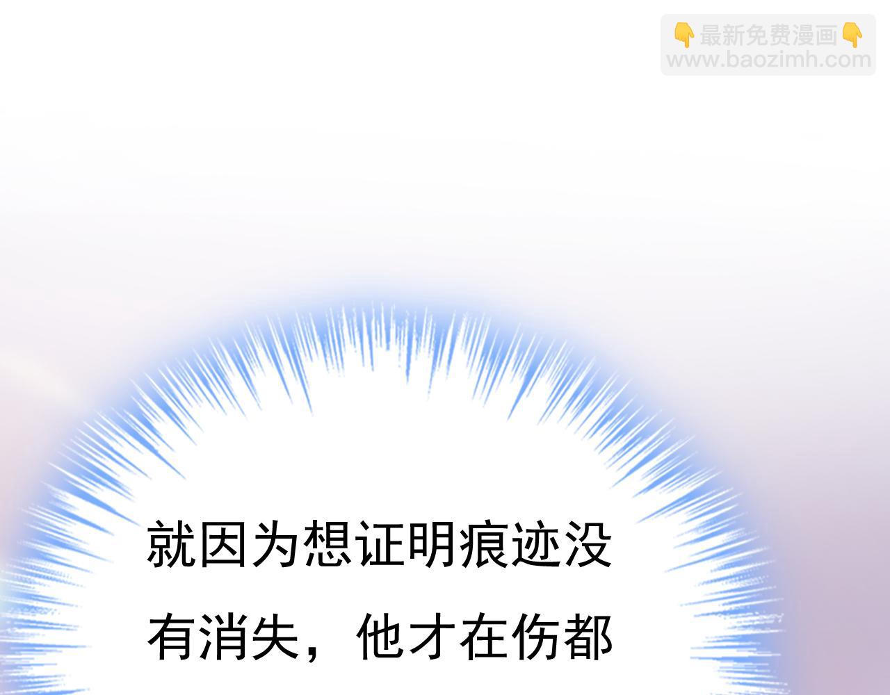 第537话 你为什么放不下？80