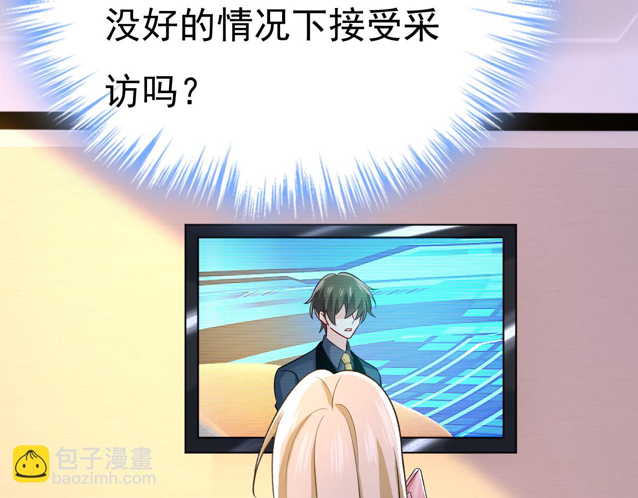 第537话 你为什么放不下？81