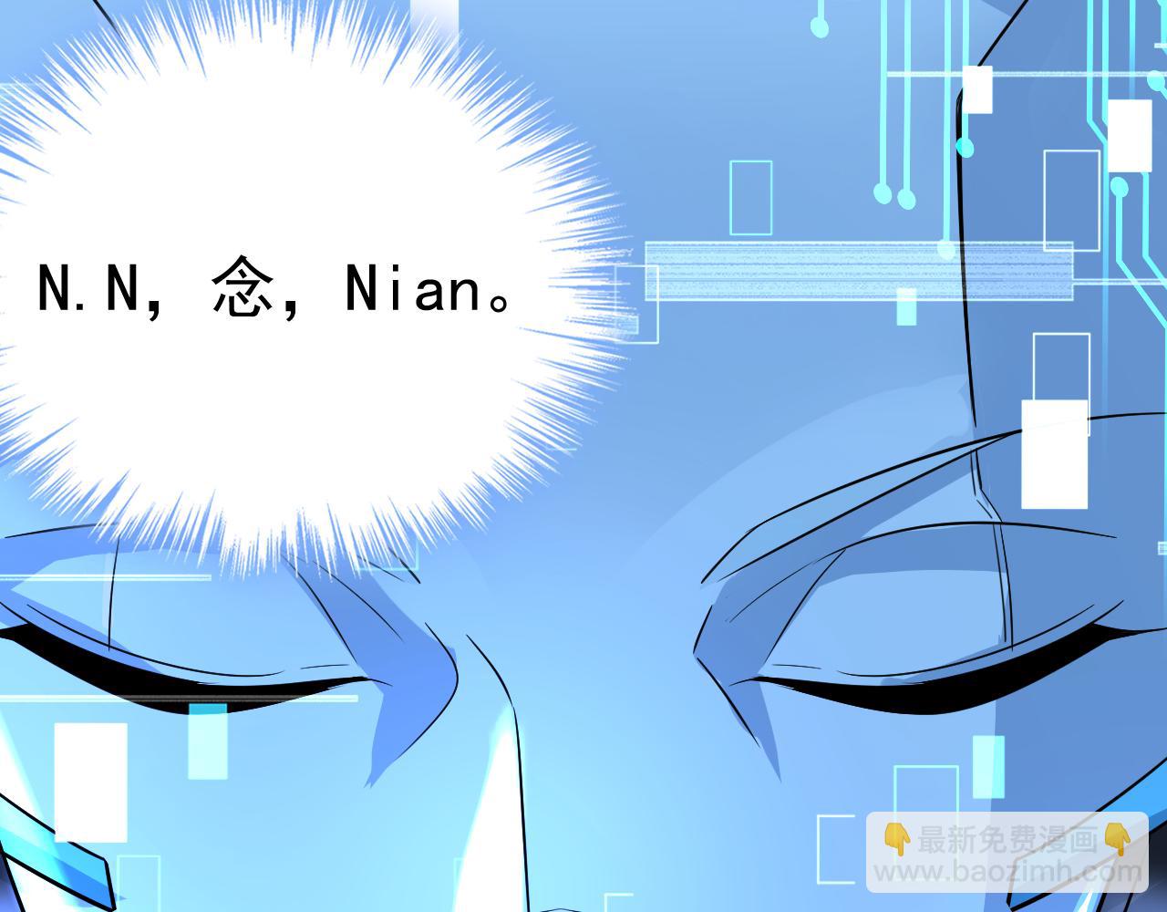 第537话 你为什么放不下？84