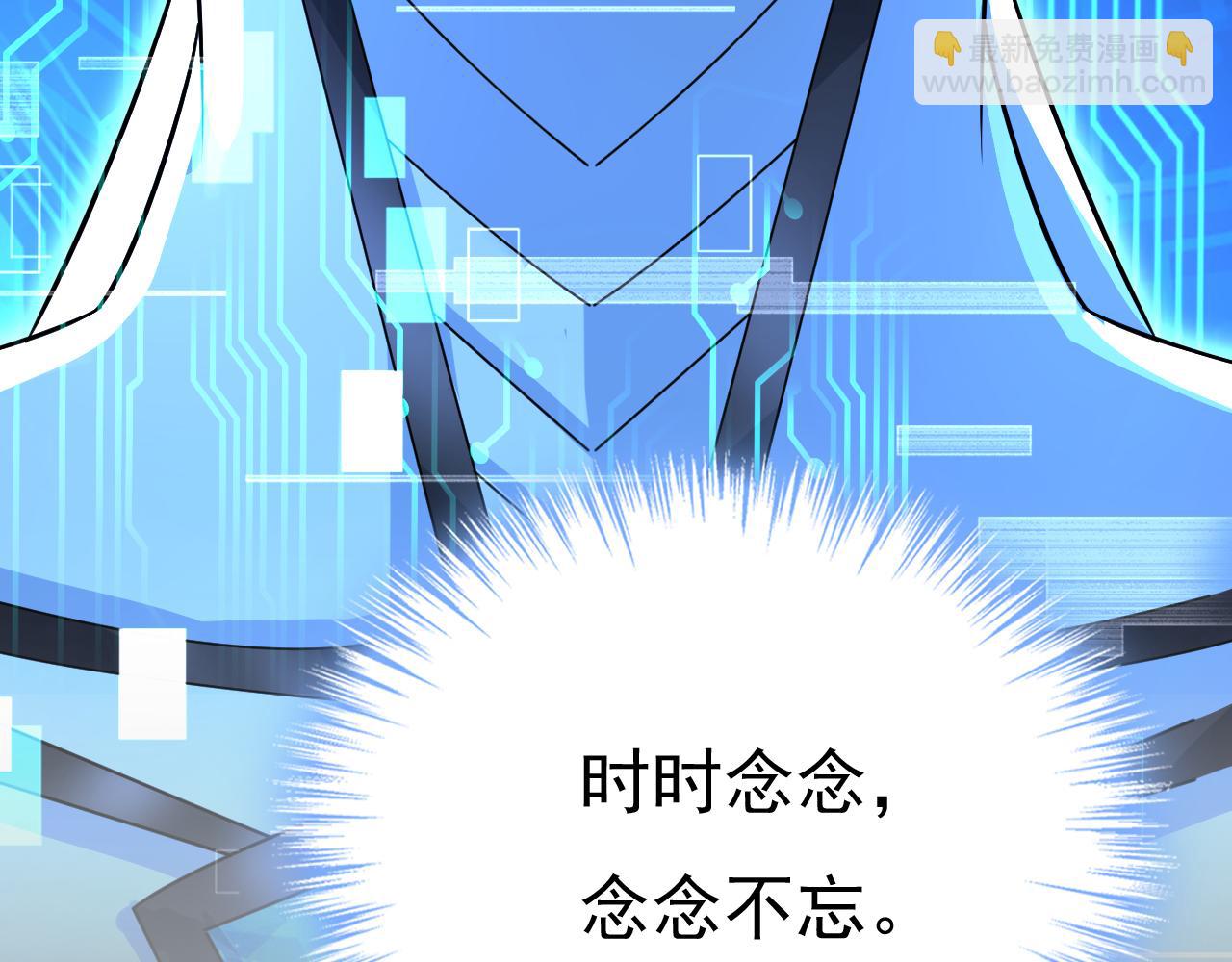 第537话 你为什么放不下？86
