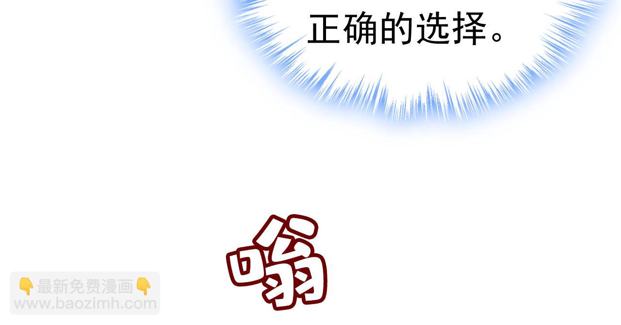 第537话 你为什么放不下？9