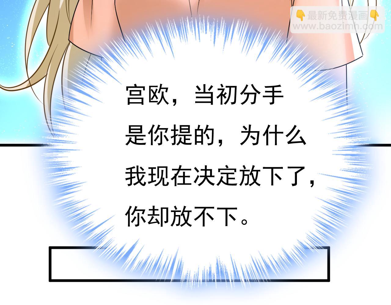 第537话 你为什么放不下？90