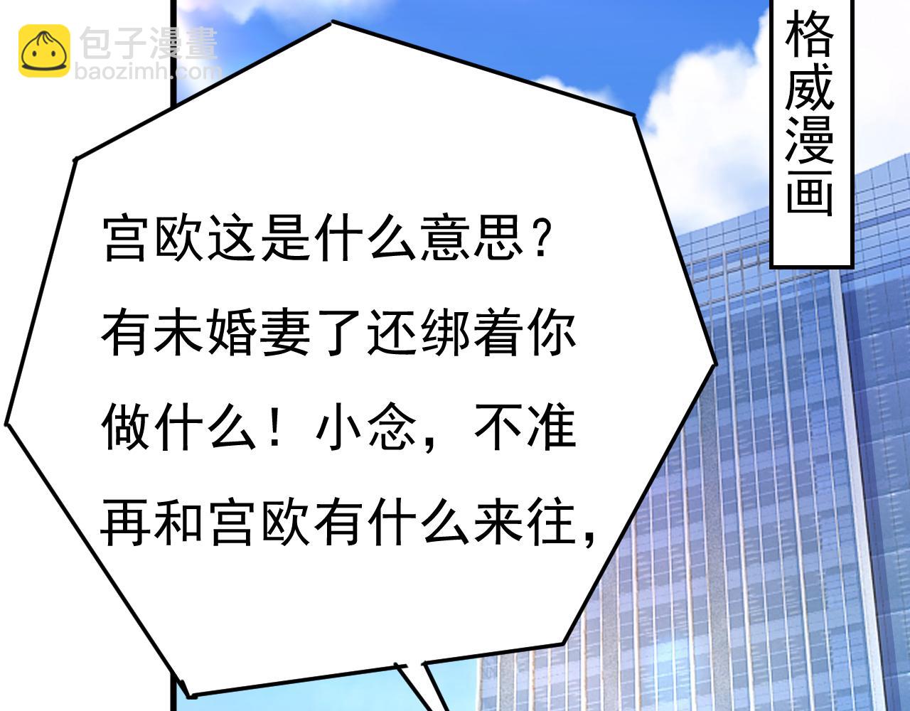 第537话 你为什么放不下？93