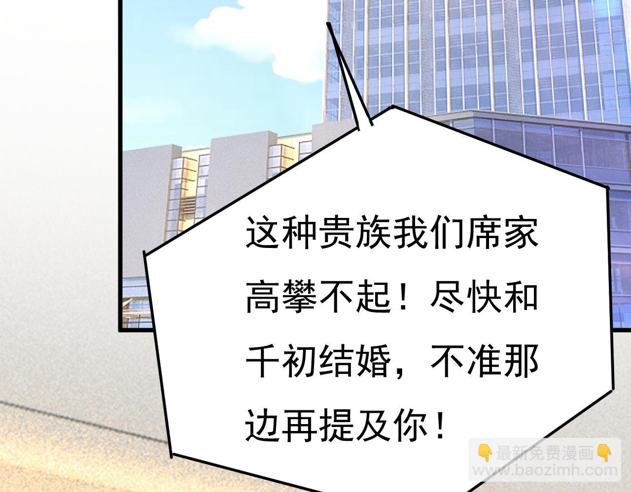 第537话 你为什么放不下？95