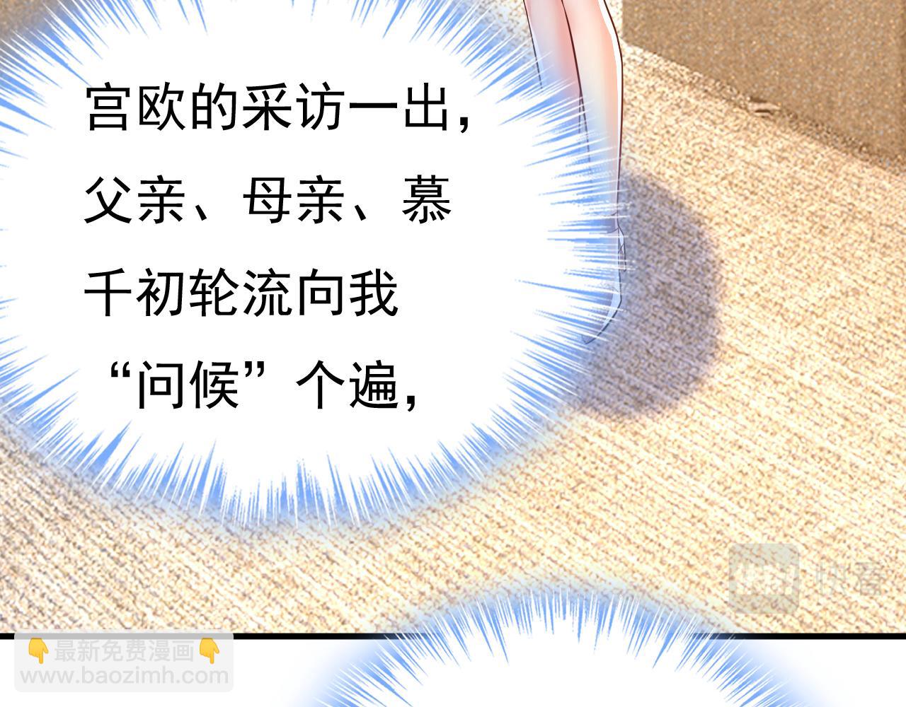 第537话 你为什么放不下？99
