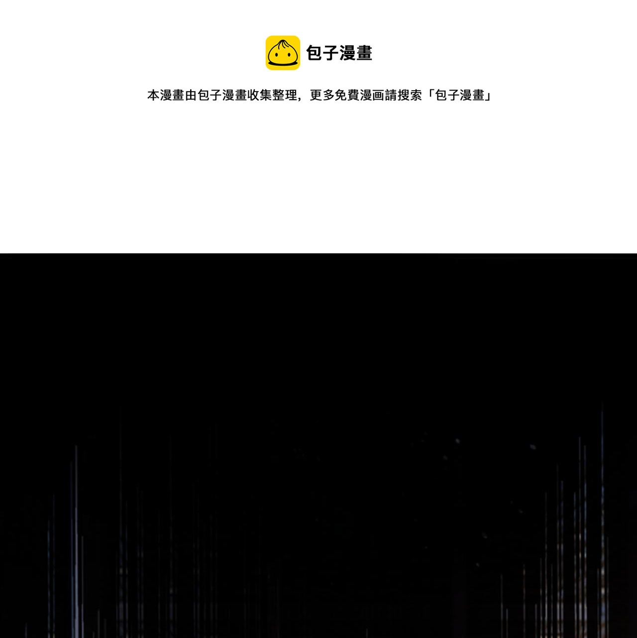 第538话 听说你有了新恋情？0