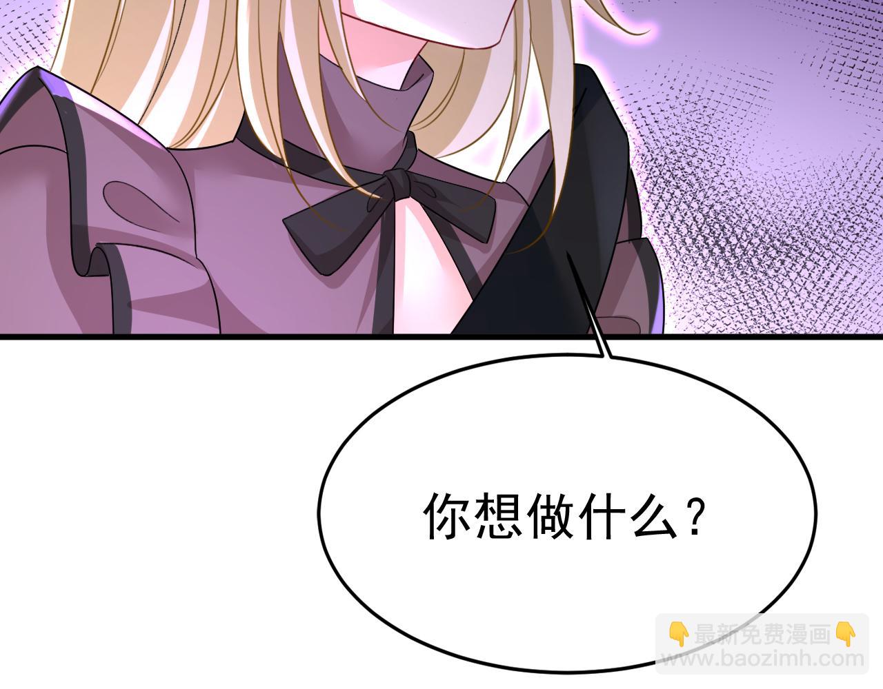 第538话 听说你有了新恋情？101