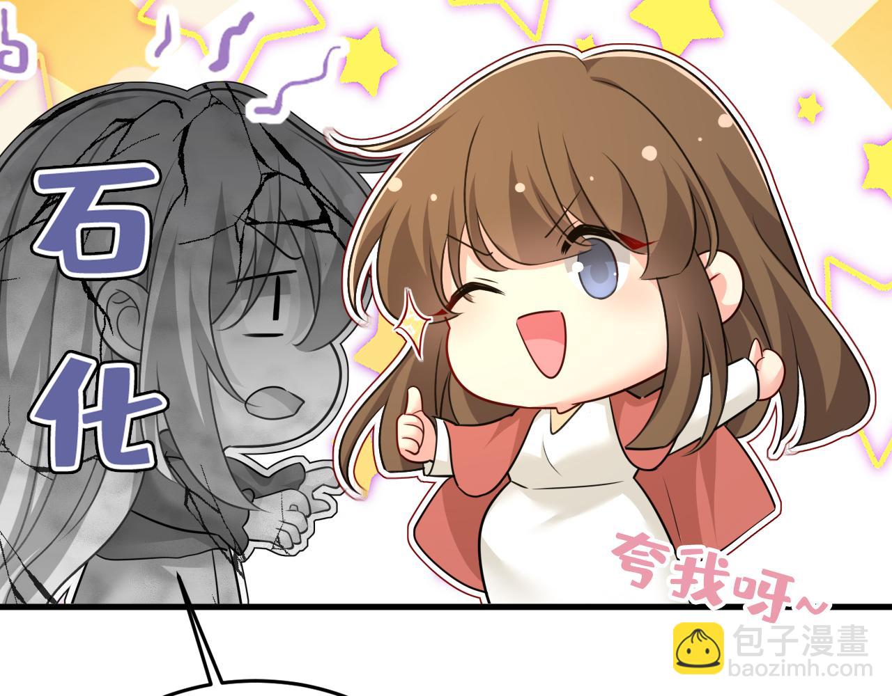 第538话 听说你有了新恋情？15