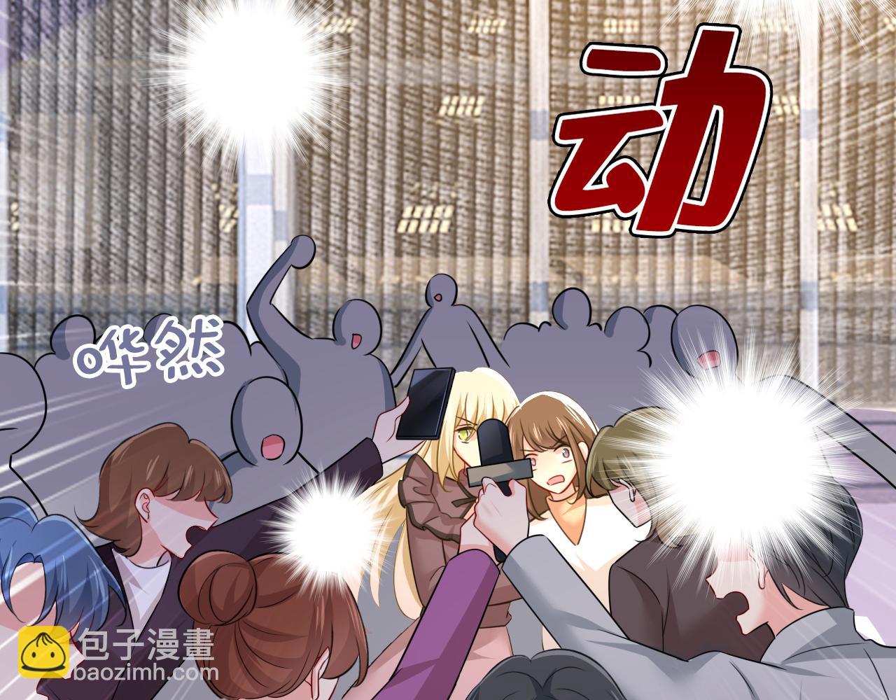 第538话 听说你有了新恋情？26