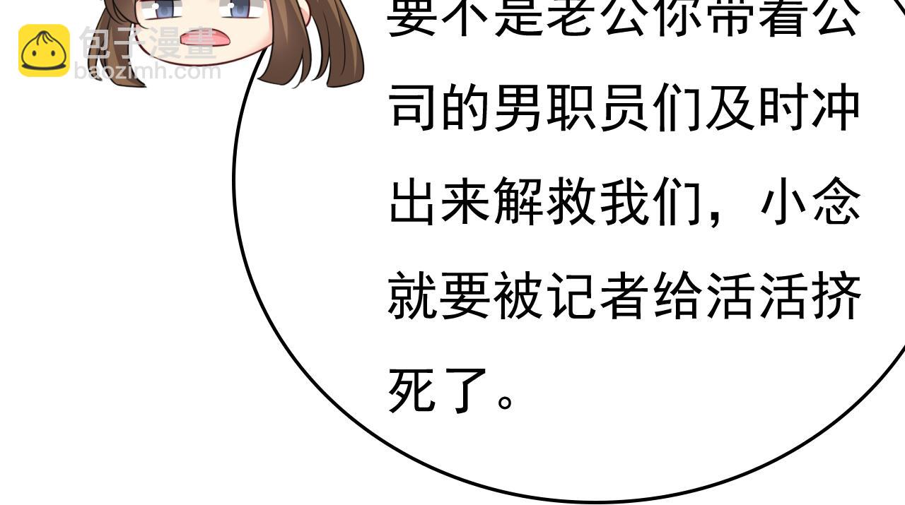 第538话 听说你有了新恋情？30