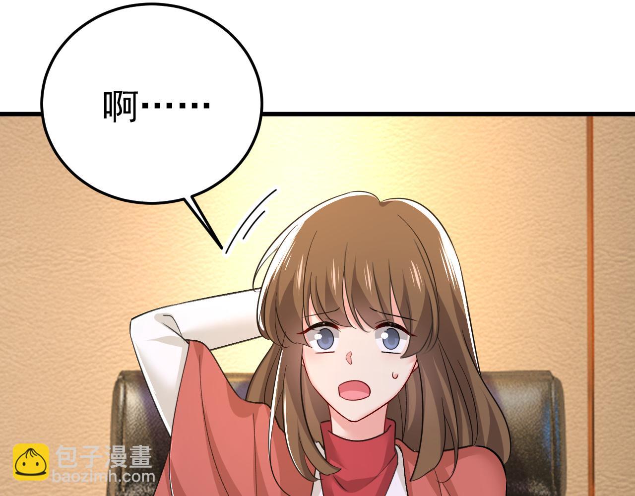 第538话 听说你有了新恋情？45