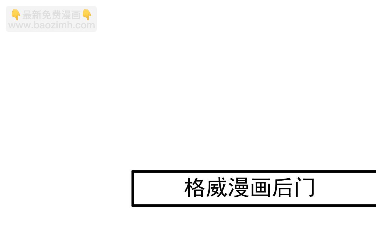 第538话 听说你有了新恋情？56