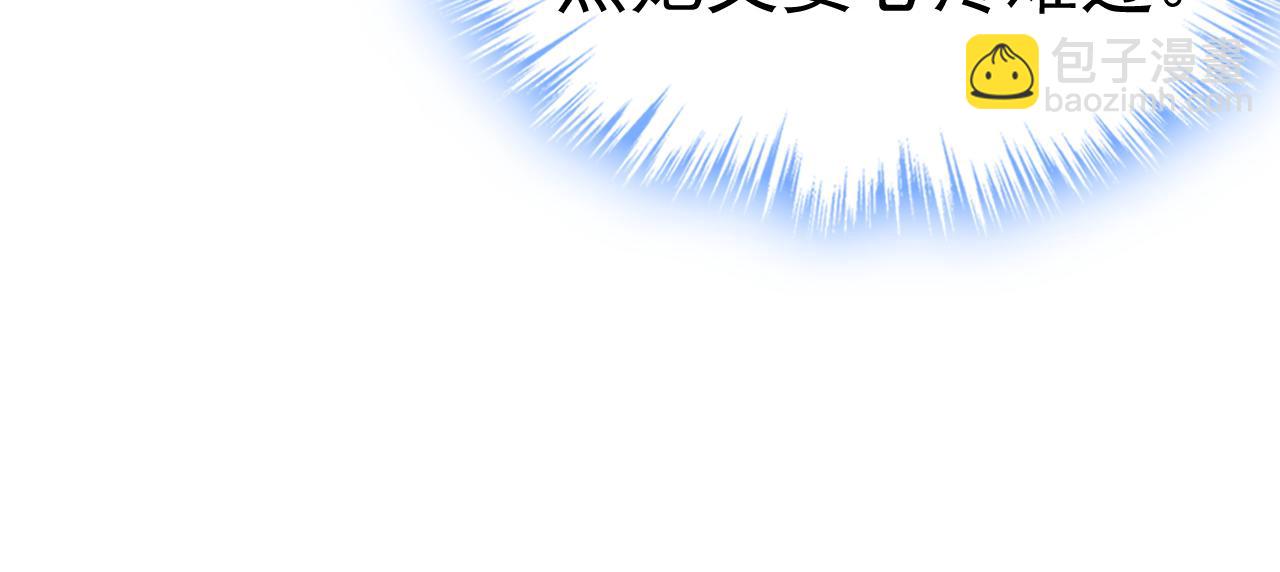 第538话 听说你有了新恋情？61