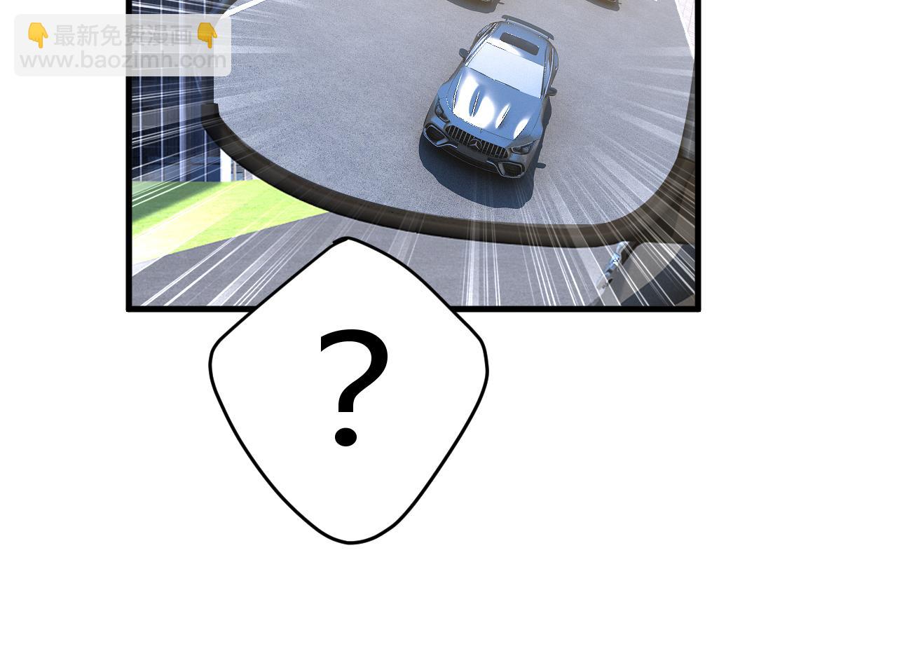第538话 听说你有了新恋情？64