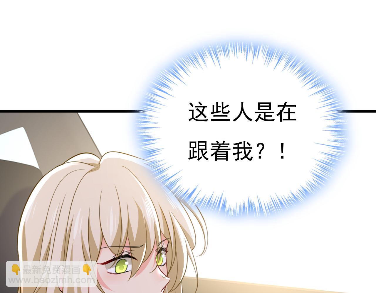第538话 听说你有了新恋情？65