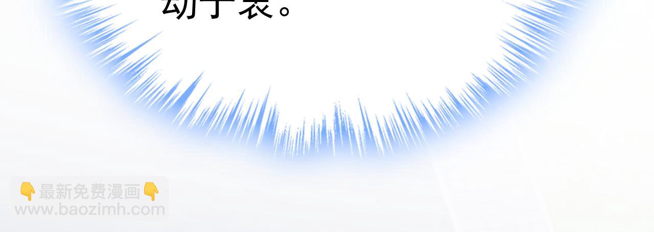 第538话 听说你有了新恋情？84