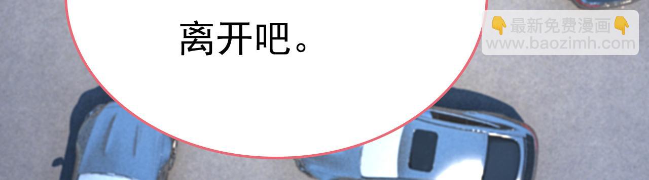 第538话 听说你有了新恋情？87