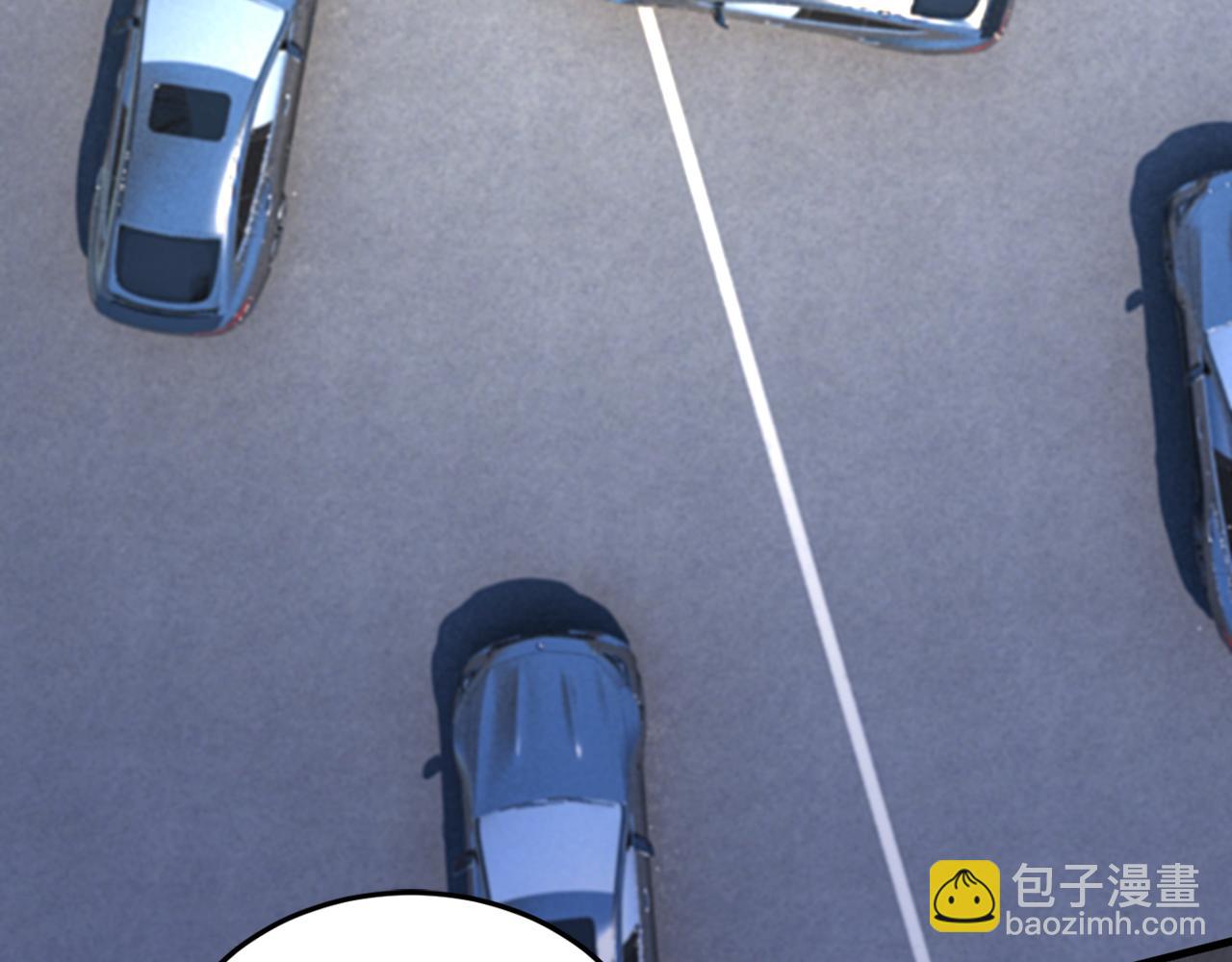第538话 听说你有了新恋情？88