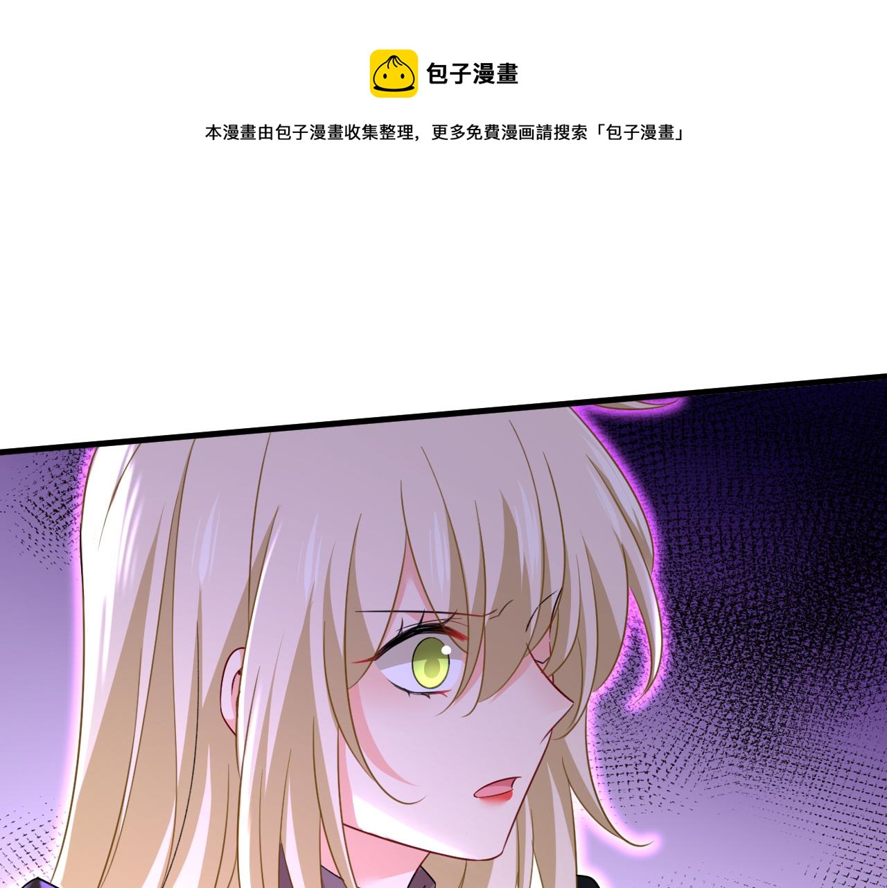 第539话 你怎么会在这里？0