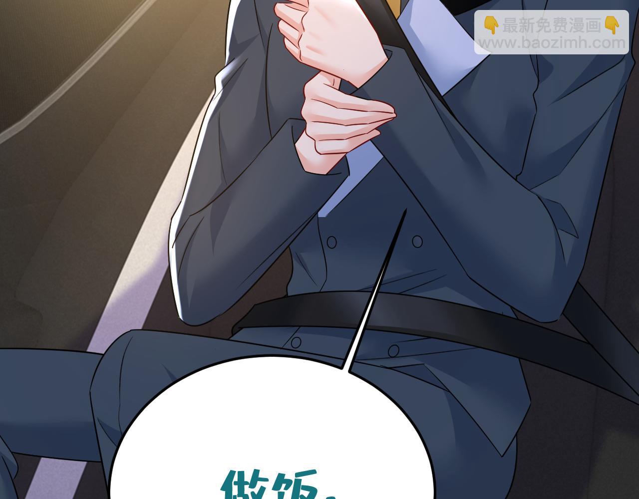 第539话 你怎么会在这里？11