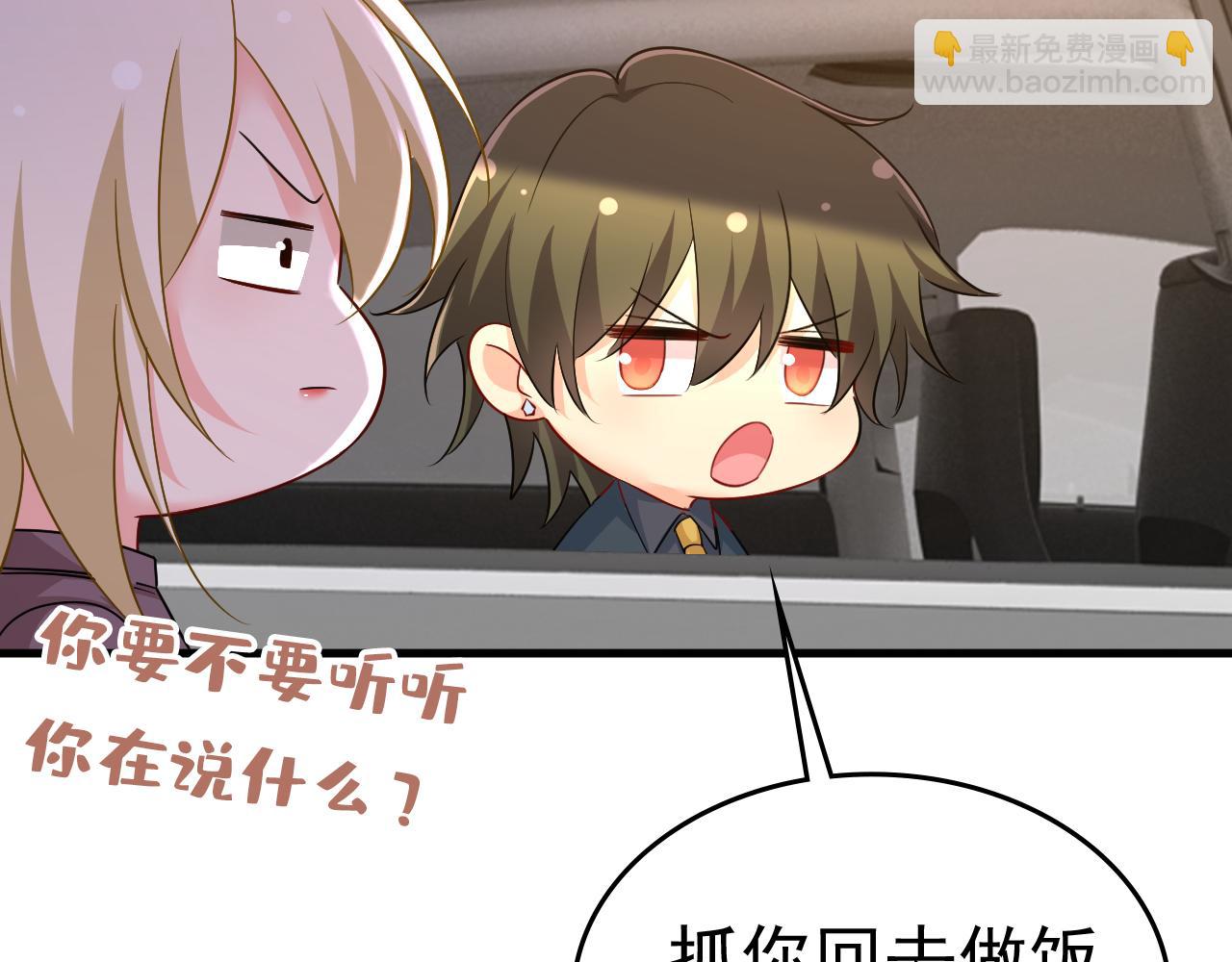 第539话 你怎么会在这里？14