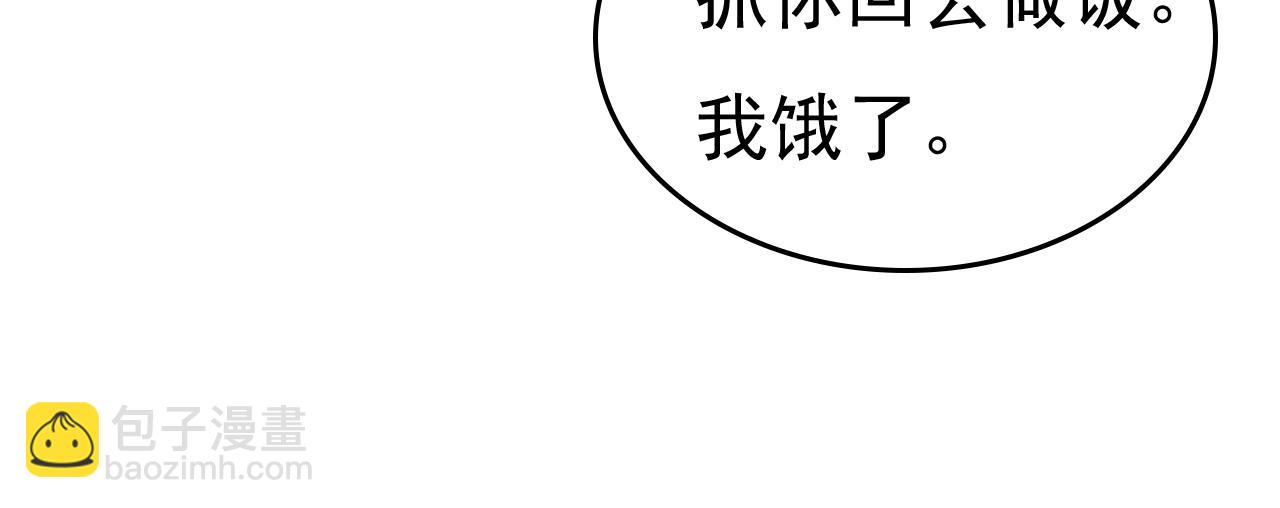 第539话 你怎么会在这里？15