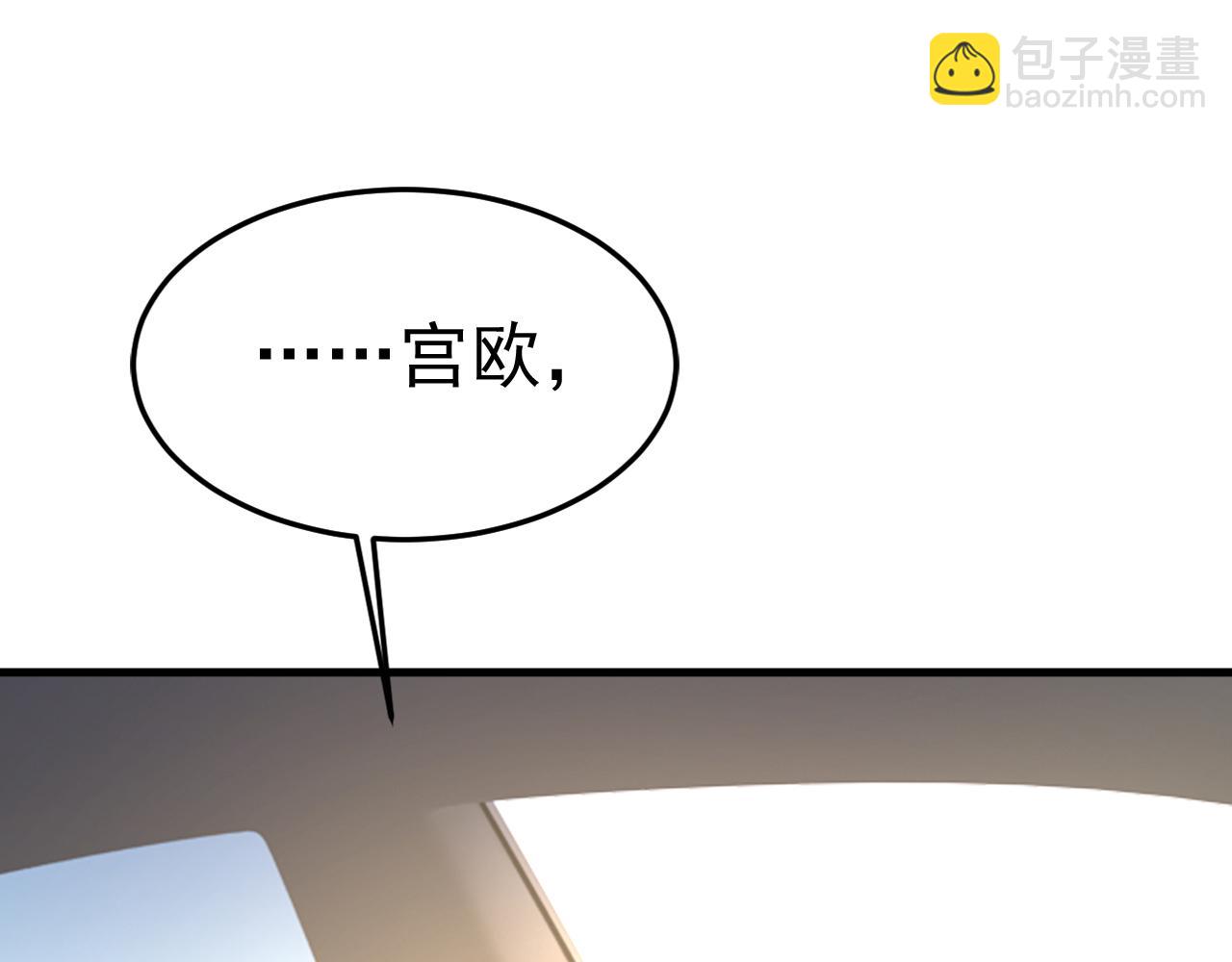 第539话 你怎么会在这里？16